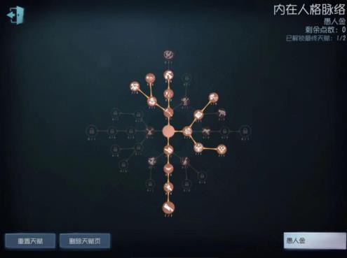 2-20250605172950782